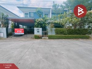 ขายบ้านปทุมธานี รังสิต ธรรมศาสตร์ : ขายบ้านเดี่ยว หมู่บ้านพฤกษา ดีไลท์ รังสิต-ดอนเมือง ปทุมธานี