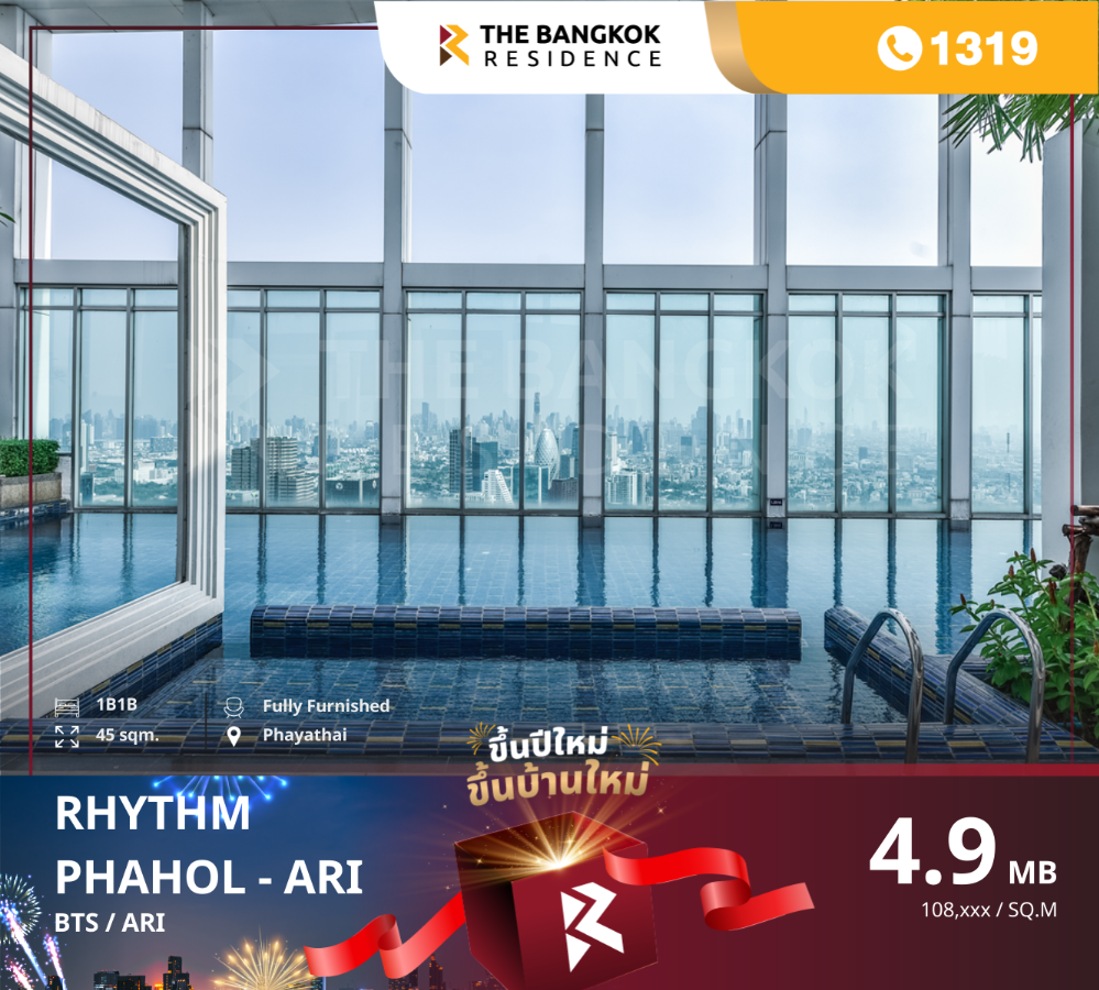 For SaleCondoSapankwai,Jatujak : Condo like no other The most innovative ever, Rhythm Phahol - Ari, near BTS Ari.