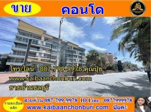 ให้เช่าคอนโดพัทยา บางแสน ชลบุรี สัตหีบ : ให้เช่าคอนโด The Sand Bangsaenต.แสนสุข อ.เมืองชลบุรี จ.ชลบุรี