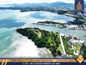 ขายที่ดินภูเก็ต : ขายที่ดิน ติดทะเล 51 ไร่ ภูเก็ต เกาะสิเหร่ ใกล้ท่าเรือรัษฎา ไปเกาะพีพีและอ่าวต้นไทร