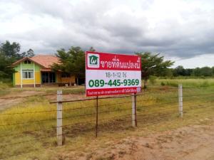 For SaleLandRatchaburi : Land for sale in Ratchaburi (Ban Pong), size 18-1-12 rai, filled in, next to the road on 2 sides.