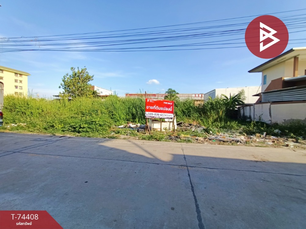 For SaleLandSamut Prakan,Samrong : Land for sale in purple area, area 200 square meters, Bang Phli District, Samut Prakan Province.
