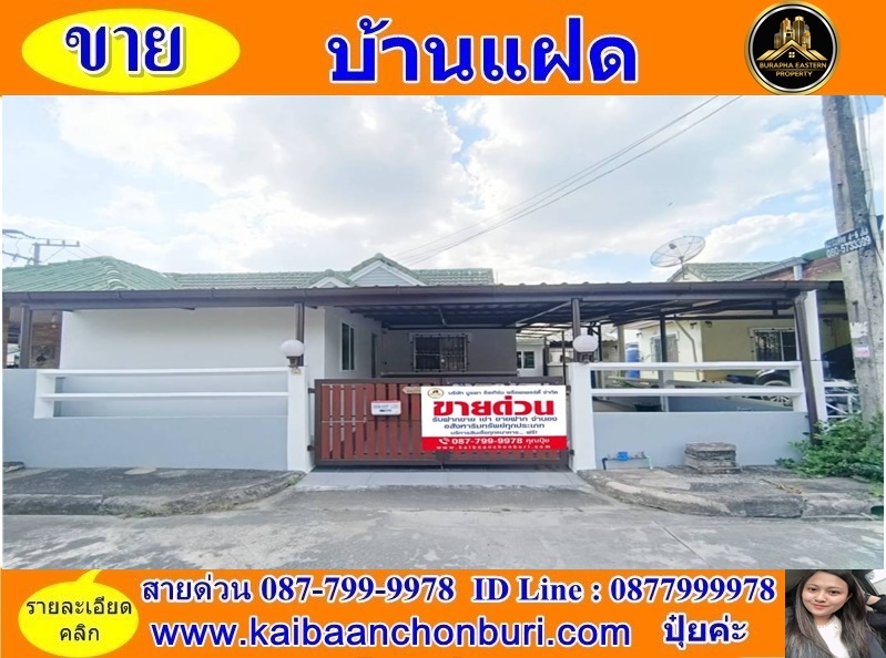For SaleTownhouseSriracha Laem Chabang Ban Bueng : Sriracha semi-detached house for sale, Amnuayphon Village 1, Sriracha District, Chonburi Province. ​