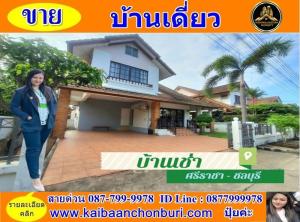 For RentHouseSriracha Laem Chabang Ban Bueng : Single house for rent, Country Home 2, near J Park, Surasak Subdistrict, Si Racha District, Chonburi Province.