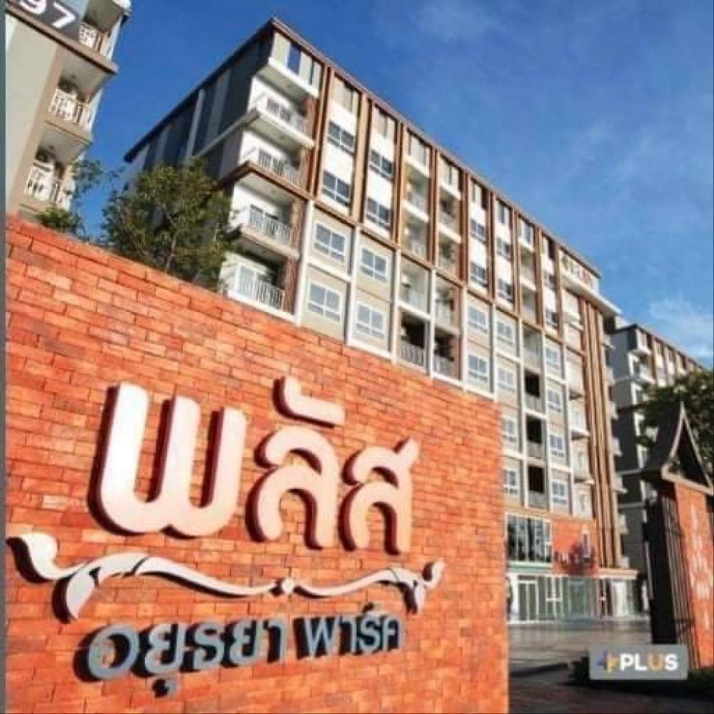 Condo / Apartments for Rent in Phra Nakhon Si Ayutthaya Livinginsider