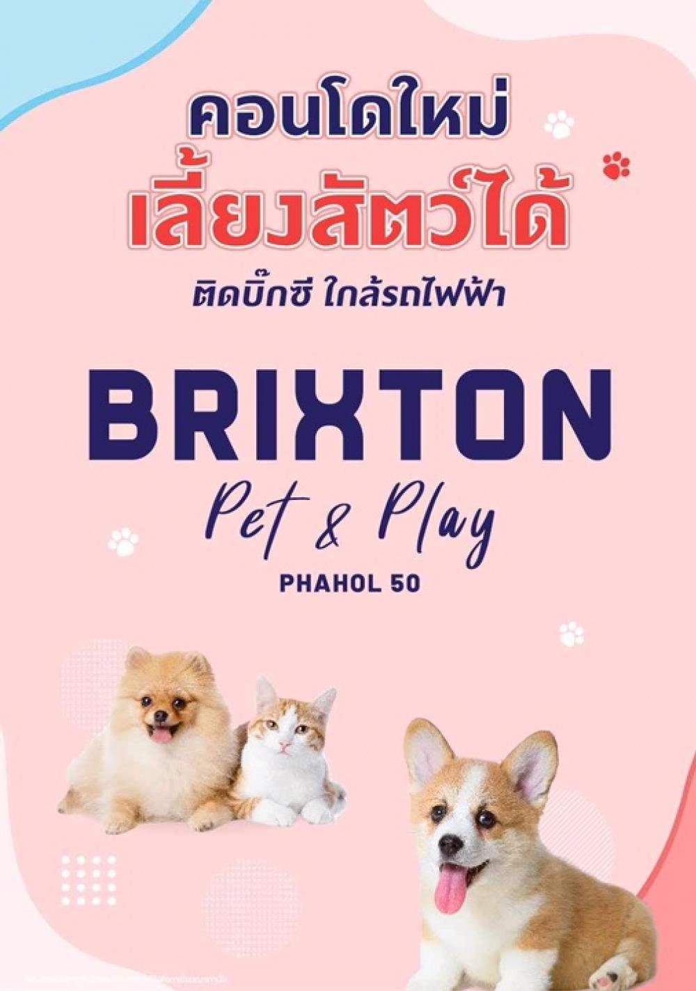 Sale DownCondoVipawadee, Don Mueang, Lak Si : ⭐️Sale down payment⭐️ The “Brixton Pet&Play Phahol 50 Station“ from Origin property is a pet-friendly condo. (Owner sells it himself)