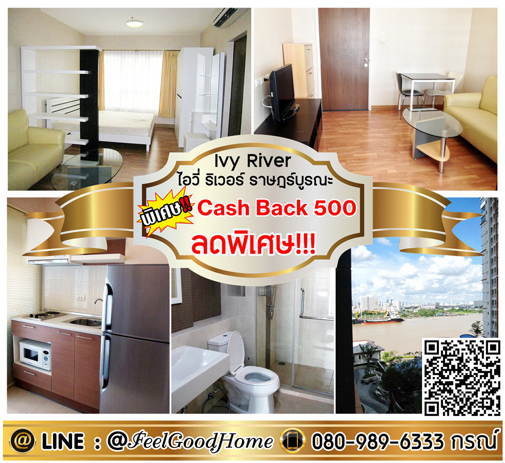 For RentCondoRathburana, Suksawat : ***For rent Ivy River Ratburana (Special discount!!! + River view!!!) *Receive special promotion* LINE : @Feelgoodhome (with @ face)
