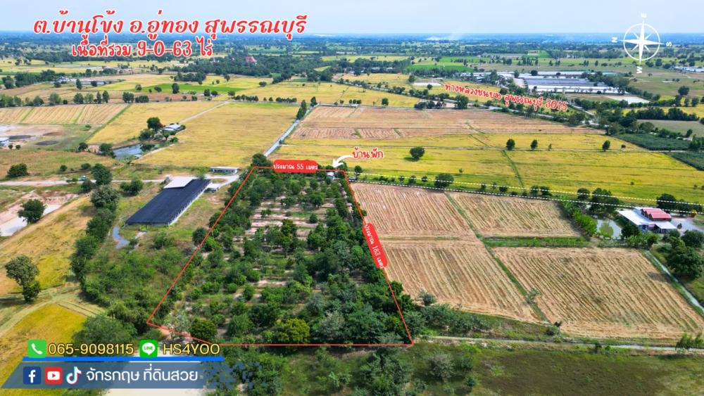 ขายที่ดินสุพรรณบุรี : ที่ดินสวนไม้ สุพรรณบุรี ✅เนื้อที่ 9 ไร่ 0 งาน 63 ตารางวา