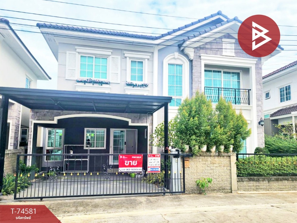 ขายบ้านลาดกระบัง สุวรรณภูมิ : ขายบ้านเดี่ยว หมู่บ้านโกลเด้น นีโอ บางนา-สวนหลวง กรุงเทพมหานคร