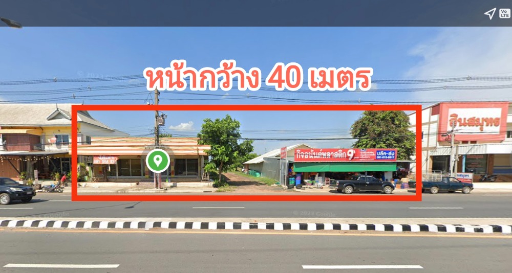 For SaleLandBuri Ram : Land For sale: Beautiful land, large plot, adjacent to a 8-lane road in the center of Prakonchai.