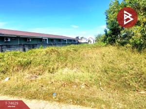 For SaleLandChanthaburi : Land for sale, area 1 ngan 92 square meters, Koh Khwang, Chanthaburi.