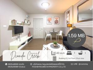 For SaleCondoPhuket : For sale cheap 📢 D Condo Creek Kathu, Phuket by Sansiri, near Kathu Municipality intersection.