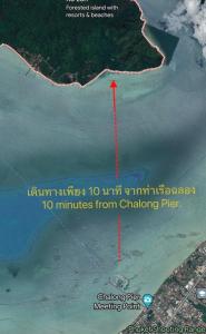 ขายที่ดินภูเก็ต : ที่ดินติดหาดภูเก็ต : เกาะโหลน จ.ภูเก็ต : เหมาะสำหรับสร้างรีสอร์ท บ้านพักตากอากาศ พูลวิลล่า