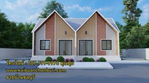 For SaleTownhouseSriracha Laem Chabang Ban Bueng : Single-storey semi-detached house for sale, Nordic style, only 2 units, Bueng Lang Soi 5, house outside the project, Si Racha District, Chonburi Province.