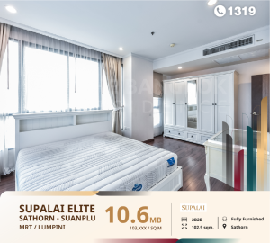For SaleCondoSathorn, Narathiwat : Super Luxury Condominium, near BTS : Sala Daeng  (Supalai Elite Sathorn - Suanplu)