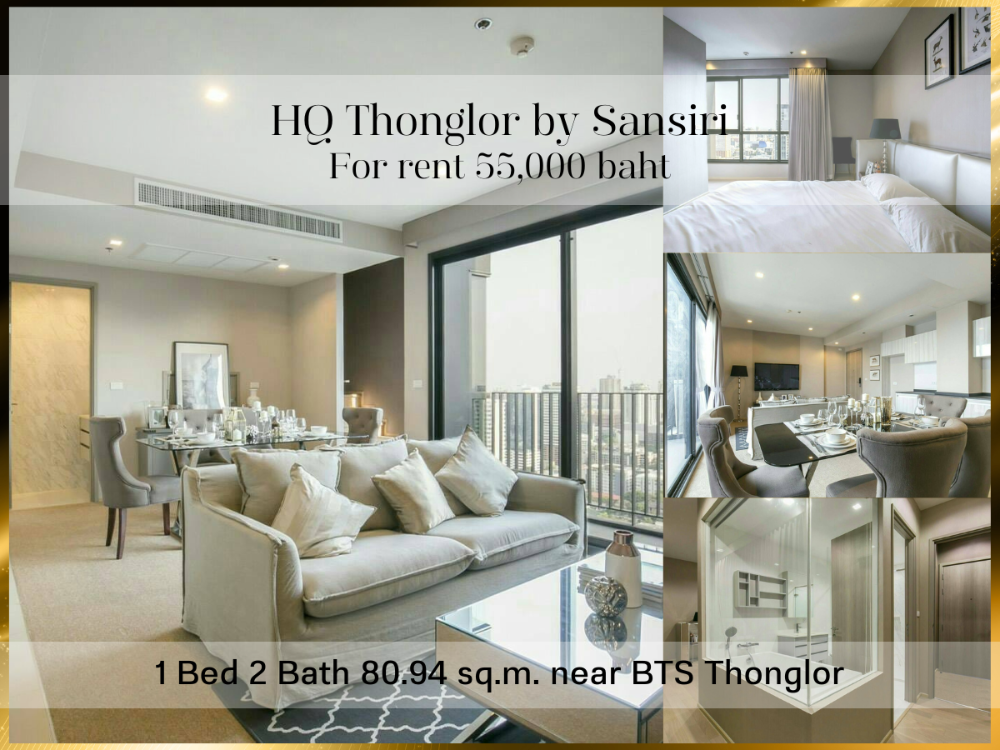 For RentCondoSukhumvit, Asoke, Thonglor : ❤ 𝐅𝐨𝐫 𝐫𝐞𝐧𝐭 ❤ Condo HQ Thonglor 1 bedroom, 2 bathrooms, duplex, 33-34th floor, 80.94 sq m. ✅ near BTS Thonglor