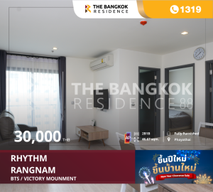 ให้เช่าคอนโดราชเทวี พญาไท : RHYTHM Rangnam ต่อติดชีวิตใจกลางมหานคร บนที่ดินผืนสุดท้ายบนรางน้ำ  ใกล้ BTS อนุสาวรีย์ชัยสมรภูมิ