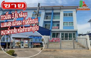 For SaleTownhouseSamut Songkhram : 3-story townhome for sale, good location next to the road, suitable for living. or can trade and do business, Saen Suk Village, Mae Klong, convenient travel, near the Pak Tho-Samut Songkhram highway.