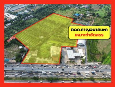 For SaleLandNonthaburi, Bang Yai, Bangbuathong : Land for sale, next to Kanchanaphisek Road, 22 rai 1 ngan 35 sq w,
