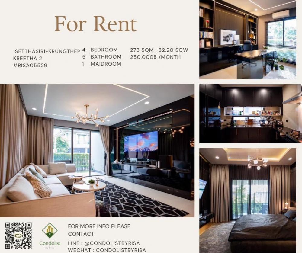 ให้เช่าบ้านพัฒนาการ ศรีนครินทร์ : Risa05529 ให้เช่าบ้านเศรษฐสิริ กรุงเทพกรีฑา2 273ตรม 82.20ตรว 4ห้องนอน 5ห้องน้ำ 1ห้องแม่บ้าน 250,000บาทเท่านั้น