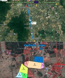 For SaleLandSriracha Laem Chabang Ban Bueng : Land for sale next to line 3138, 156 rai