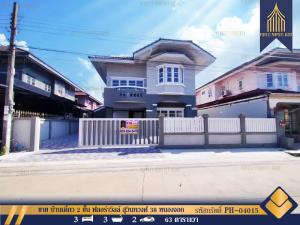 For SaleHouseMin Buri, Romklao : For sale, 2-story detached house, Flora Ville Suwinthawong 38, Nong Chok, renovated, ready to move in.