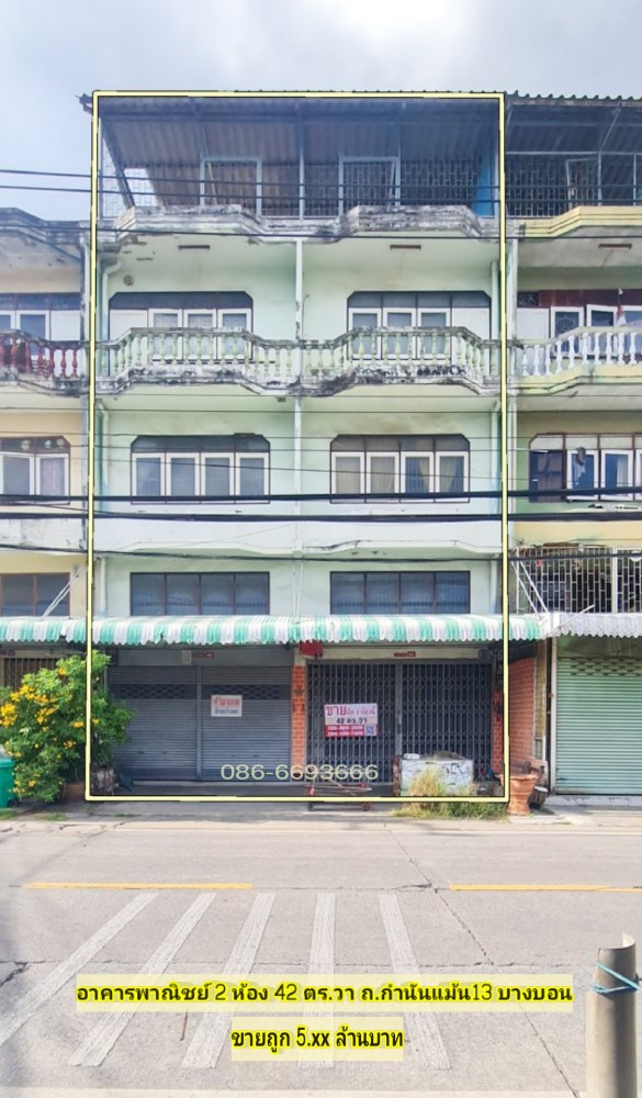 For SaleShophouseEakachai, Bang Bon : Cheap commercial building for sale, 2 rooms, Soi Kamnan Maen 13, Bang Bon.
