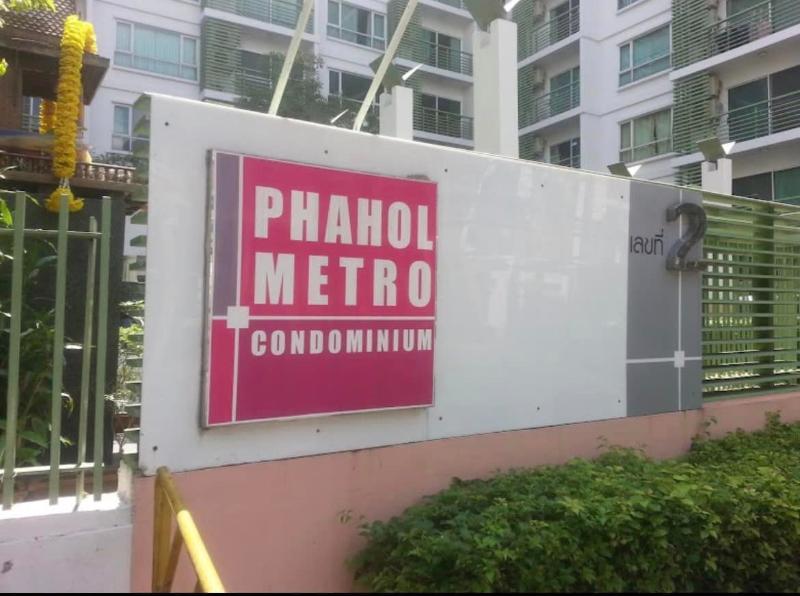 For SaleCondoSapankwai,Jatujak : Condo For Sale Phahol Metro 2 Bedroom 1 Bathroom 65 sqm