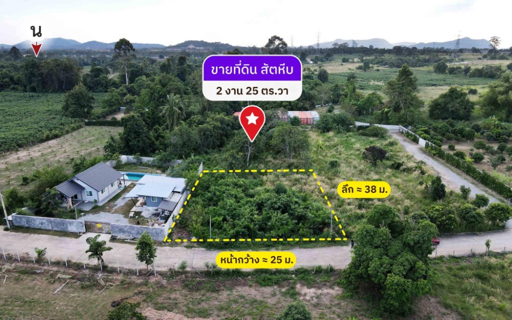 For SaleLandPattaya, Bangsaen, Chonburi : Land for sale, 225 sq m, near Nong Chap Tao Temple, Na Jomtien Subdistrict, Sattahip District, Chonburi Province, water and electricity available, next to a concrete road [FAS2311046]