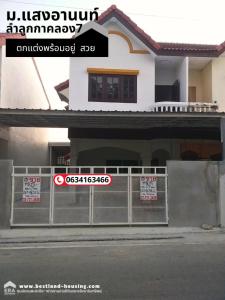 For SaleTownhousePathum Thani,Rangsit, Thammasat : Townhouse for sale Saeng Anon Village, Lam Luk Ka Khlong 7, newly decorated throughout.