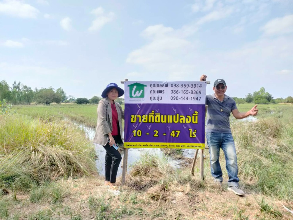For SaleLandKorat Nakhon Ratchasima : Land for investors to build houses for sale, allocate, divide plots, resorts, area 10 rai, next to Nong Khai Nam Municipality. Mueang Nakhon Ratchasima, Korat