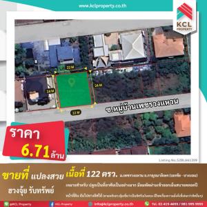 For SaleLandEakachai, Bang Bon : Beautiful plot for sale, good Feng Shui, get wealth, area 122 square meters.