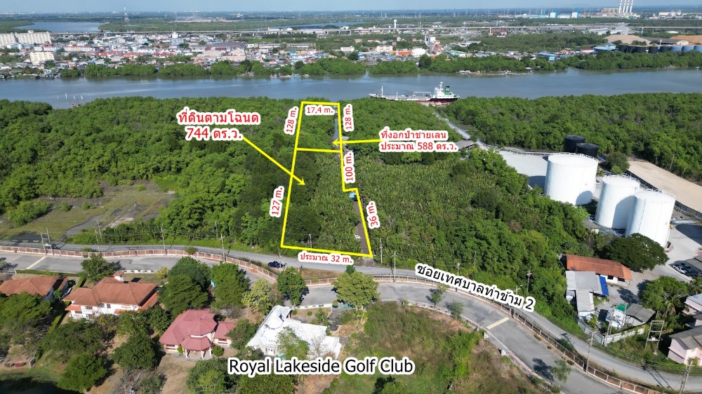 For SaleLandChachoengsao : Urgent, beautiful land next to the Bang Pakong river, suitable for investment, plus growing land next to the river.