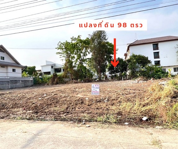 For SaleLandPathum Thani,Rangsit, Thammasat : Land for sale, 98 sq m, 2 plots (98 and 97 sq m), selling below appraised price. This alley is a high hill area. Muang Ake Village, Soi Ekarat 1, near Rangsit University and the Red Line, Lak Hok Station, next to an 8 meter wide road, along with public ut