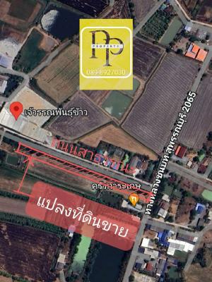 For SaleLandSuphan Buri : Urgent sale of land in Suphanburi