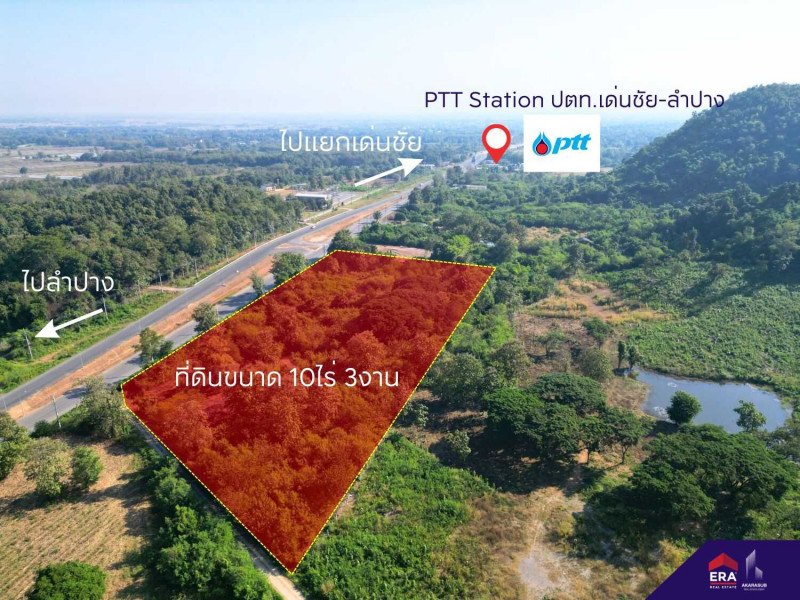 For SaleLandPhrae : L080641 Empty land for sale suitable for investment. Next to Highway 101 (Den Chai-Lampang), Phrae.