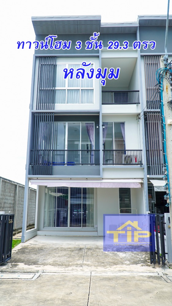 For SaleTownhouseNawamin, Ramindra : Townhome for sale, Sammakorn Avenue, Ramintra-Wongwaen. Fully furnished, just carry your bags and move in. Corner house 29.3 sq m, 3 floors