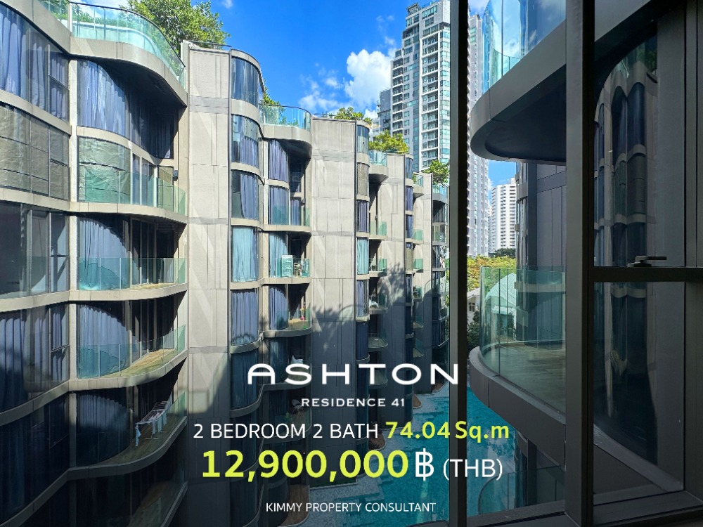 ขายคอนโดสุขุมวิท อโศก ทองหล่อ : Ashton Residence 41 - Two Bedroom ชั้นสูง ราคาโปรอัพเดทล่าสุดจากทาง Ananda สนใจเยี่ยมชมโครงการติดต่อฝ่ายขาย 093-962-5994 (คิม)