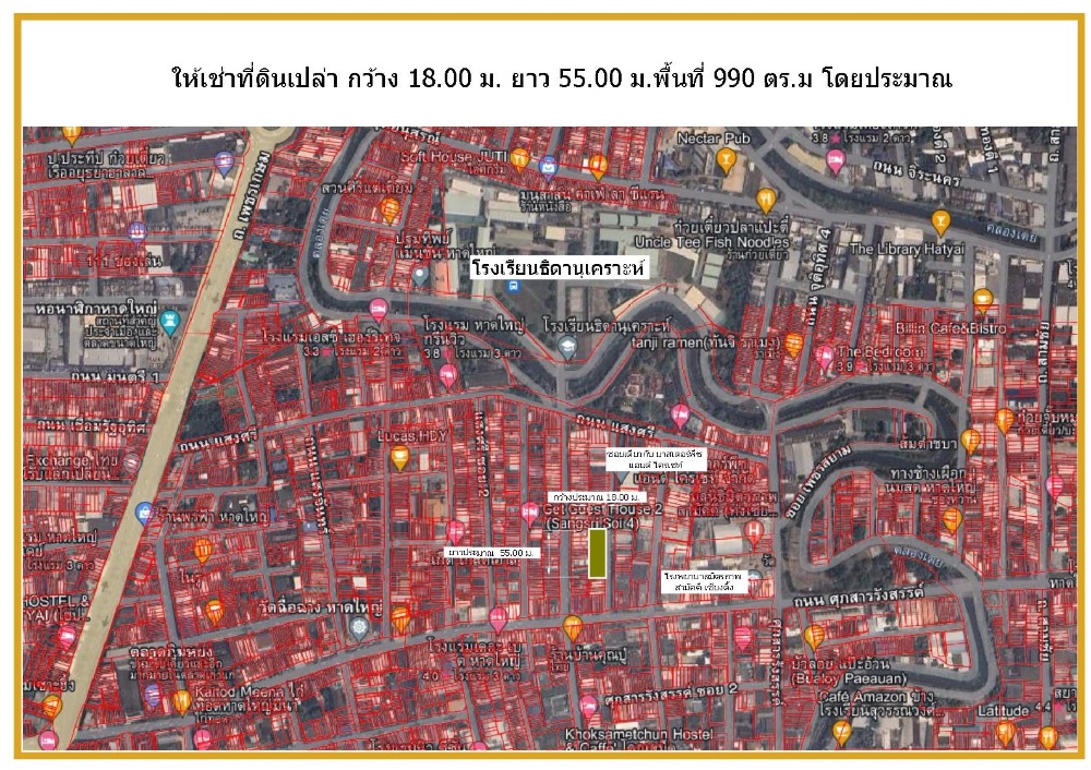 For RentLandHatyai Songkhla : Land for rent in Hat Yai, Songkhla
