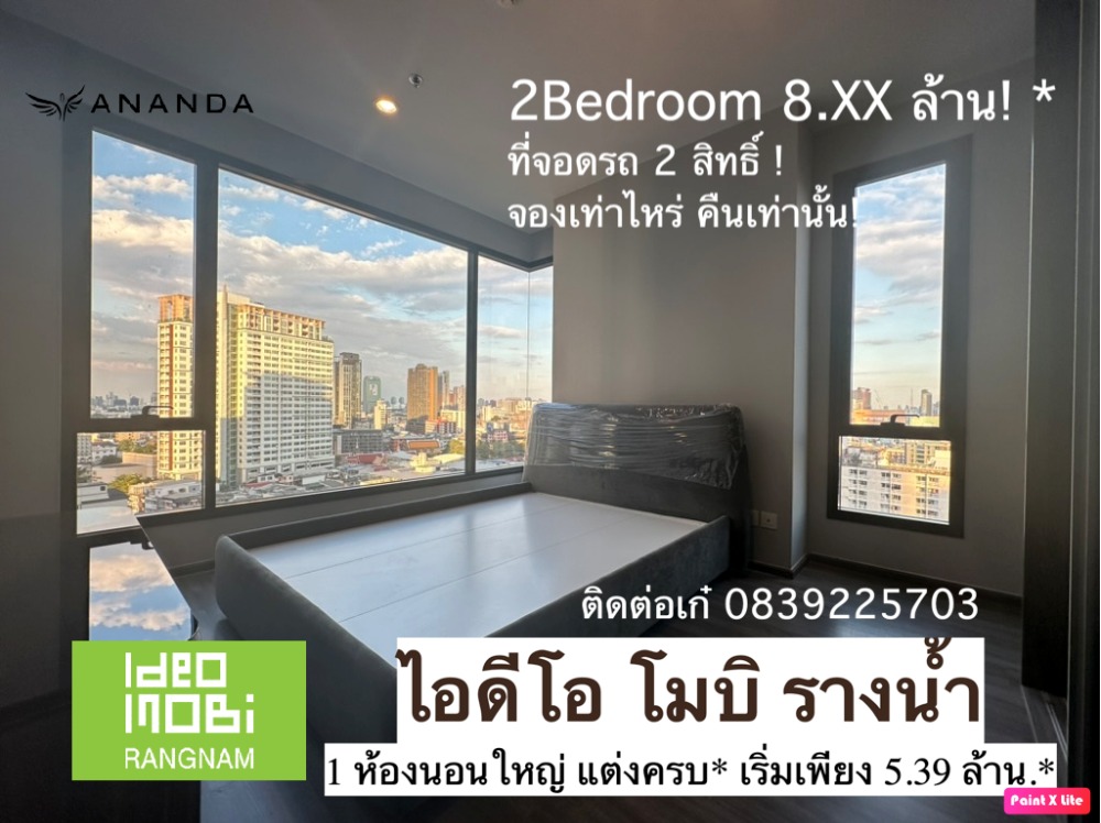 For SaleCondoRatchathewi,Phayathai : Medical Hub location, medical center, IDEO Mobi Rangnam Condo 2Bed 8.XX, free furniture, free transfer!
