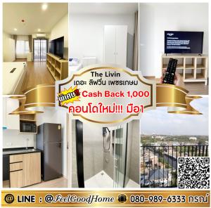 For RentCondoBang kae, Phetkasem : ***For rent The Livin Phetkasem (new condo!!! 1st hand + fully furnished) *Receive special promotion* LINE : @Feelgoodhome (with @ in front)
