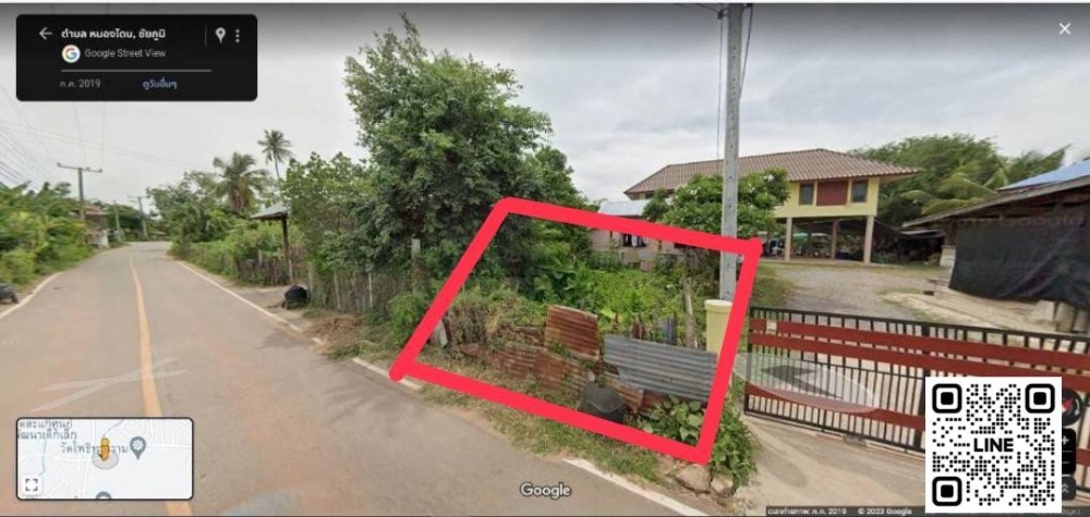 For SaleLandChaiyaphum : Urgently selling land next to the road, 21 sq m. +++++++ next to the main road in front.