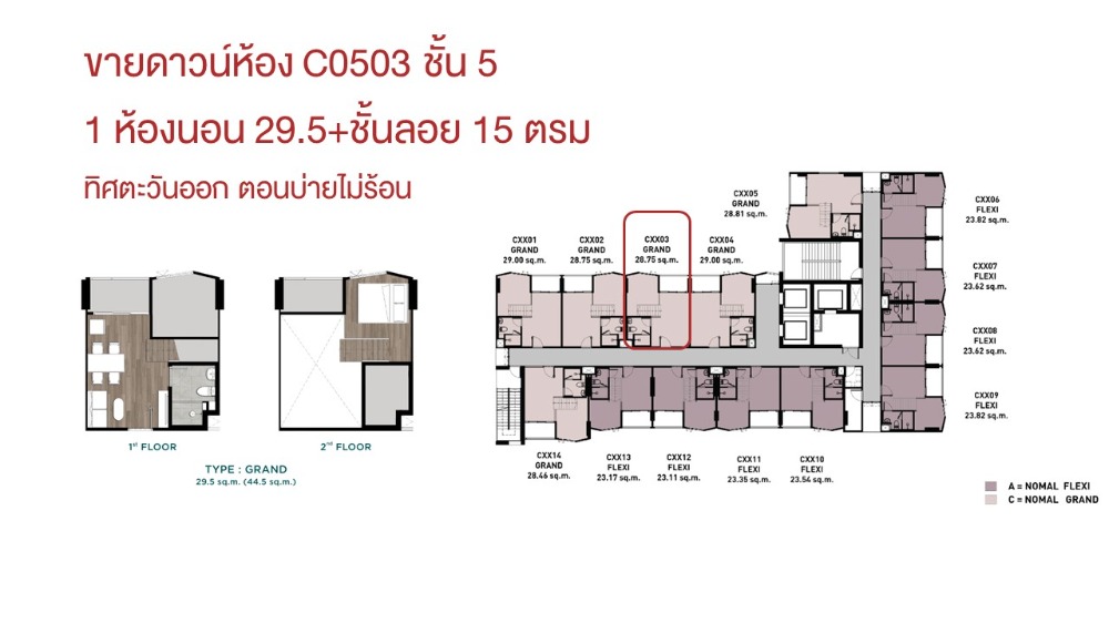 Sale DownCondoVipawadee, Don Mueang, Lak Si : 📌At par Landmark @ Kaset 1 bed plus size 44 sq m. 5th floor