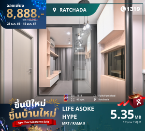 For SaleCondoRama9, Petchburi, RCA : Find a condo in the heart of Asoke at the best price: Life Asoke Hype Condo, MRT Rama 9 and Airport Link Makkasan.