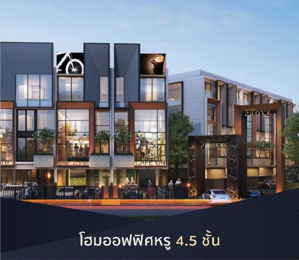 For RentHome OfficeRama9, Petchburi, RCA : Home office 4.5 floors, Altitude prove, Rama 9.