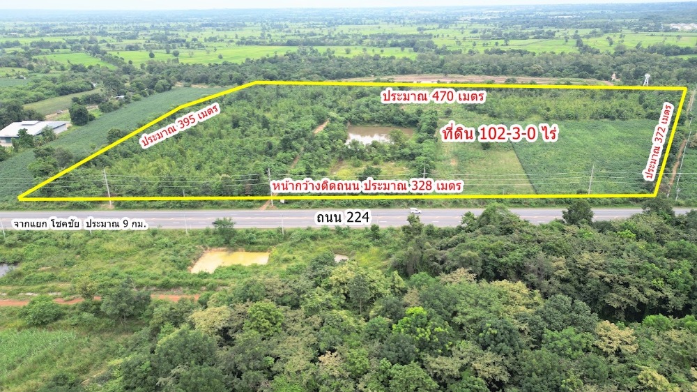 For SaleLandKorat Nakhon Ratchasima : Land 102 rai 3 ngan, cheapest in Tha Yim Subdistrict, Chok Chai, Nakhon Ratchasima, very beautiful plot, width 328 meters, next to the main road, 4 lanes, Route 224, Nakhon Ratchasima - Chok Chai.