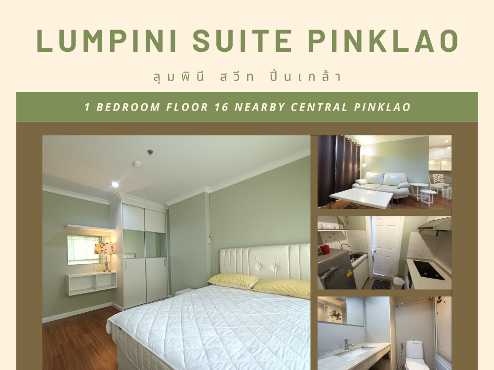 For RentCondoPinklao, Charansanitwong : Condo for rent lumpini suite pinklao 39 sq.m.