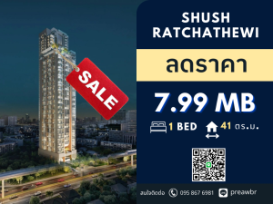 For SaleCondoRatchathewi,Phayathai : **Discounted** Shush Ratchathewi for sale next to Ratchathewi Phayathai BTS Stations 1B1B @7.99 MB