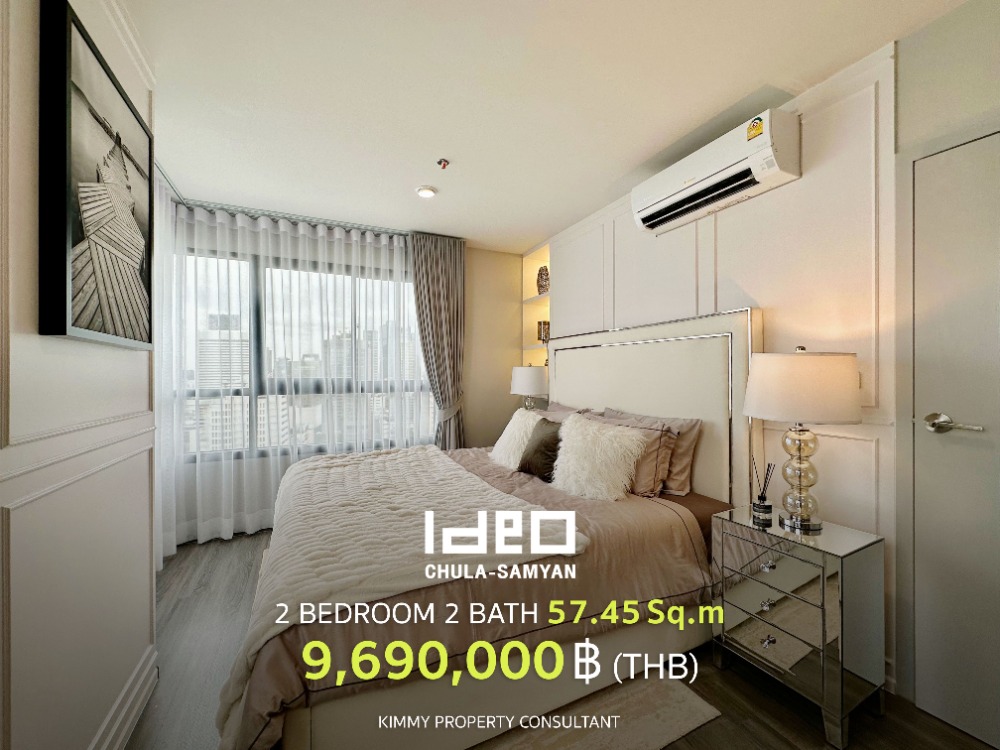 For SaleCondoSiam Paragon ,Chulalongkorn,Samyan : Ideo Chula Samyan - 2 Bed 2 Bath, large size, promotional price, closed building, latest update from Ananda. Interested in visiting the project, contact the sales department 093-962-5994 (Kim)