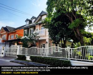 For RentHouseMin Buri, Romklao : FOR RENT PARKWAY CHALET RAMKHAMHAENG 190/1 / 3 bedrooms 3 bathrooms / 88 Sqw. 200 Sqm. **45,000** CLOSE TO RUAMRUDEE INTERNATIONAL SCHOOL